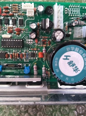 舒华SH5166/5167/5155/5108D跑步机主板线路板电路板下控舒华配件