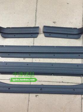 门槛地板压条 适配三菱V31V32V33V43V45猎豹奇兵黑金刚Q6地毯压板