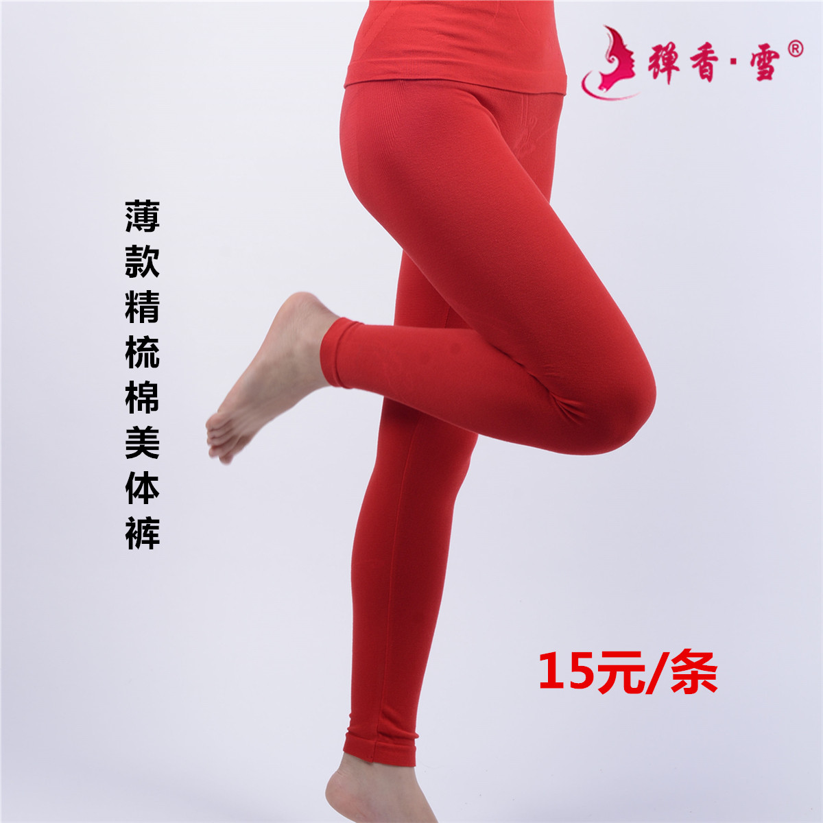 body amincissant en coton - Ref 678488 Image 1