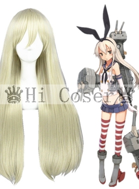 HiCoser 舰队Collection 舰娘 岛风 淡金色 cos假发248A