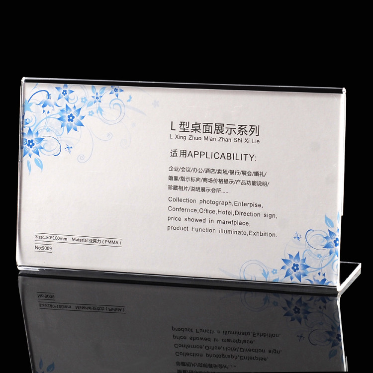 L型折弯签台卡台牌展示牌亚克力桌牌架价格牌餐牌菜单牌18*10cm