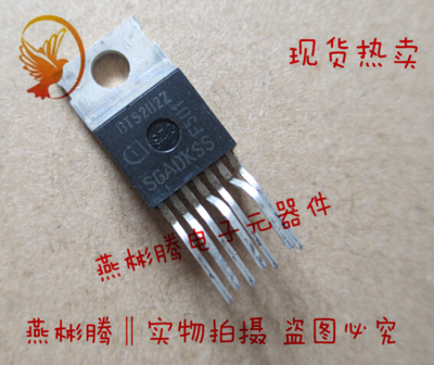 BTS5215L 智能高侧电源开关双渠道 全新原装