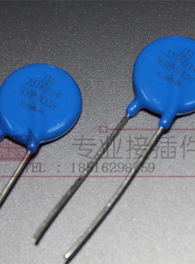 台湾君耀Brightking 压敏电阻 331KD14 14D331K 330V 直径14MM