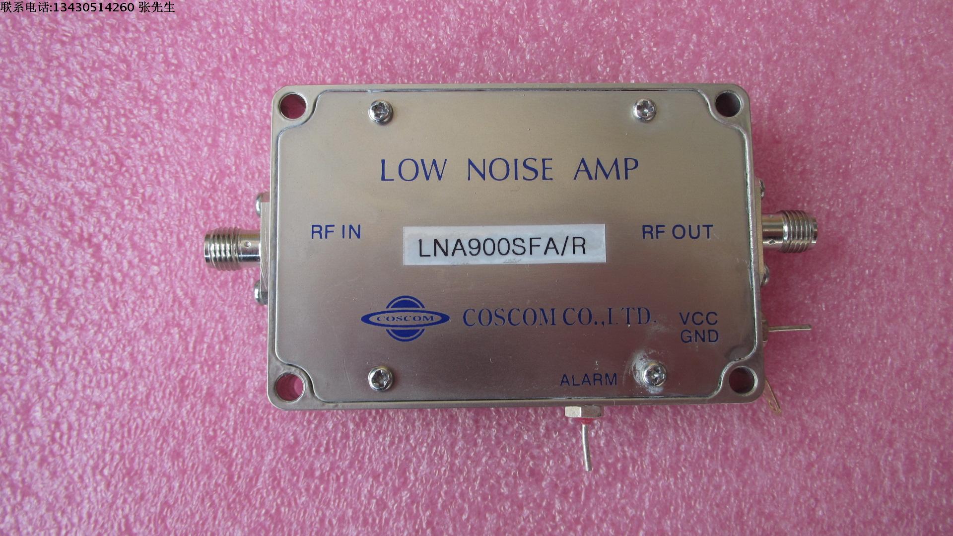 LNA900SFA COSCOM 480-1150MHz 40dB SMA接头 低噪声微波放大器   质量包好，包能用  可提供详细测试图