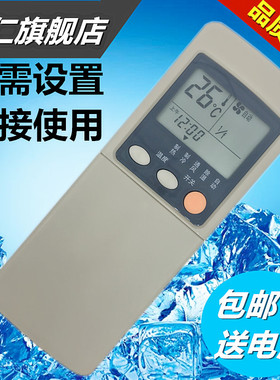 华仁适用于三菱空调遥控器 SRK388CENF-W SRK288CENF SRK288 388HENF