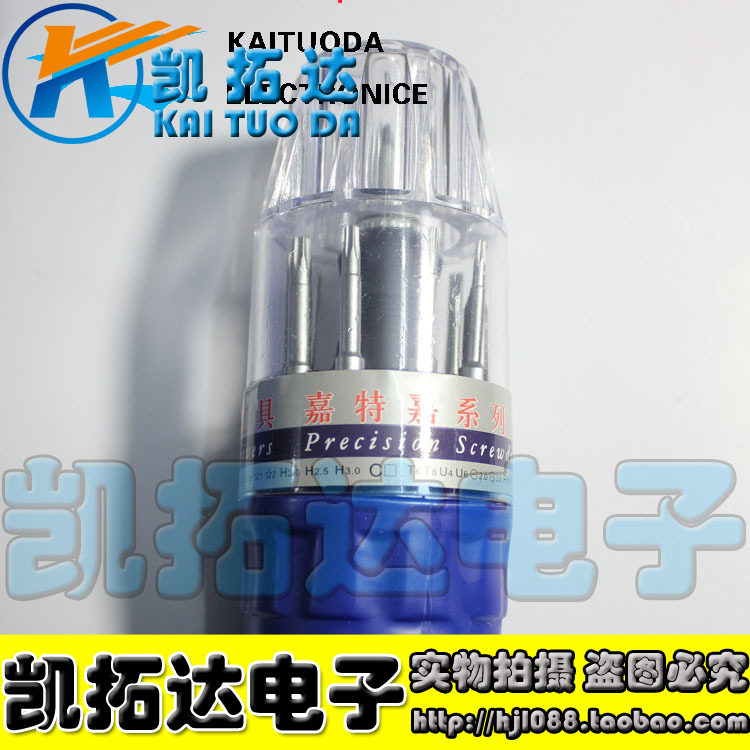 Tournevis pour réparation vélo RUSUOO - Ref 2295367 Image 1