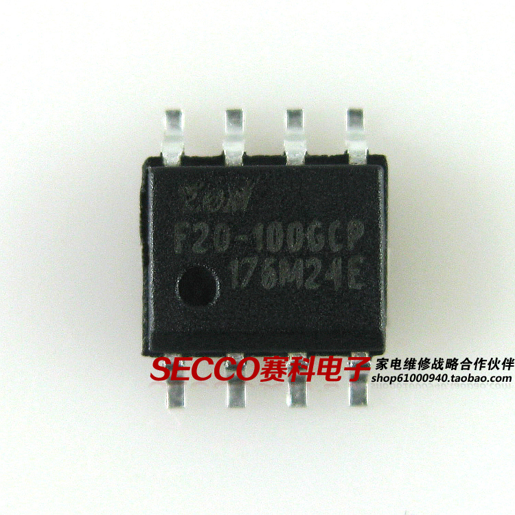 〖全新原装〗F20-100GCP 贴片8脚 液晶驱动板存储器 IC集成电路