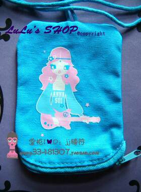 Anna Sui安娜苏Rock Me II摇滚甜心summer of love钥匙零錢包卡夹