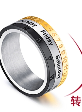 钛钢日韩风男士戒指刻字定制