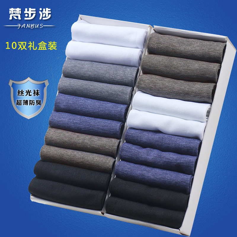 Chaussettes - collants - Ref 753972 Image 1