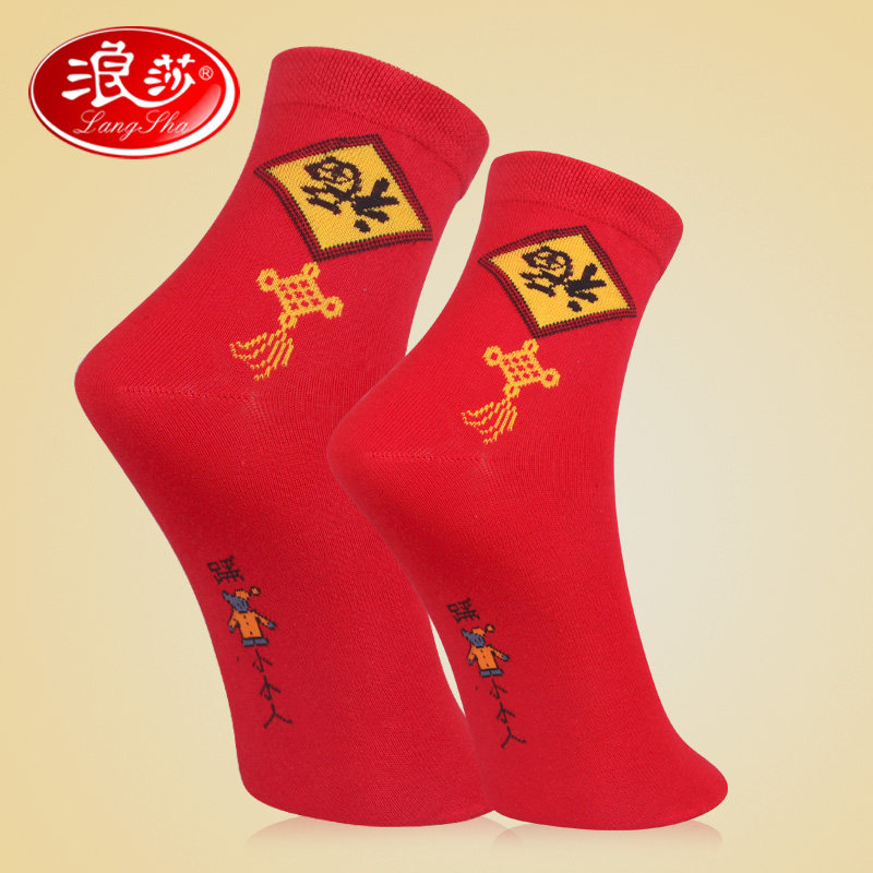 Chaussettes - collants adlsgb6205 - Ref 778737 Image 1