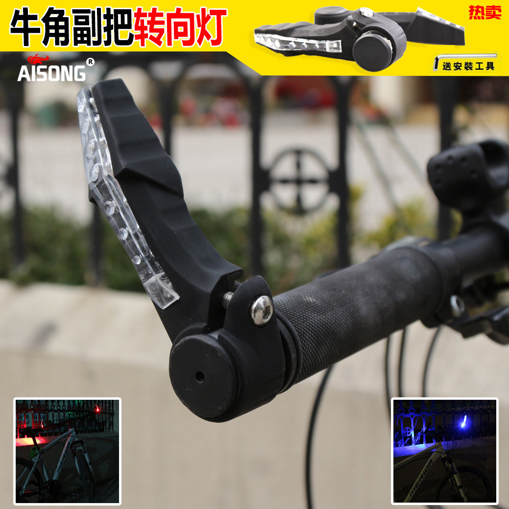 Eclairage pour vélo AISONG - Ref 2398025 Image 1