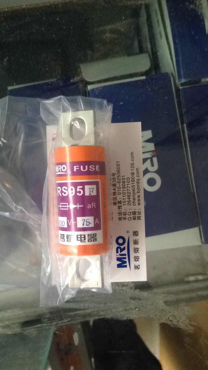 熔断器茗熔熔断器茗熔电器 茗熔熔断器RS95F 75A