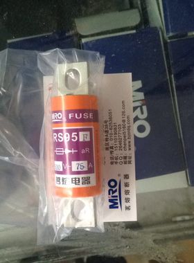 熔断器茗熔熔断器茗熔电器 茗熔熔断器RS95F 75A