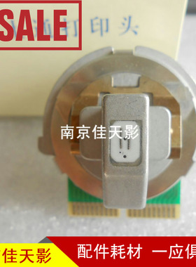 适合全新 富士通 DPK8300E打印头 DPK8400E打印头 DPK8500E 针头