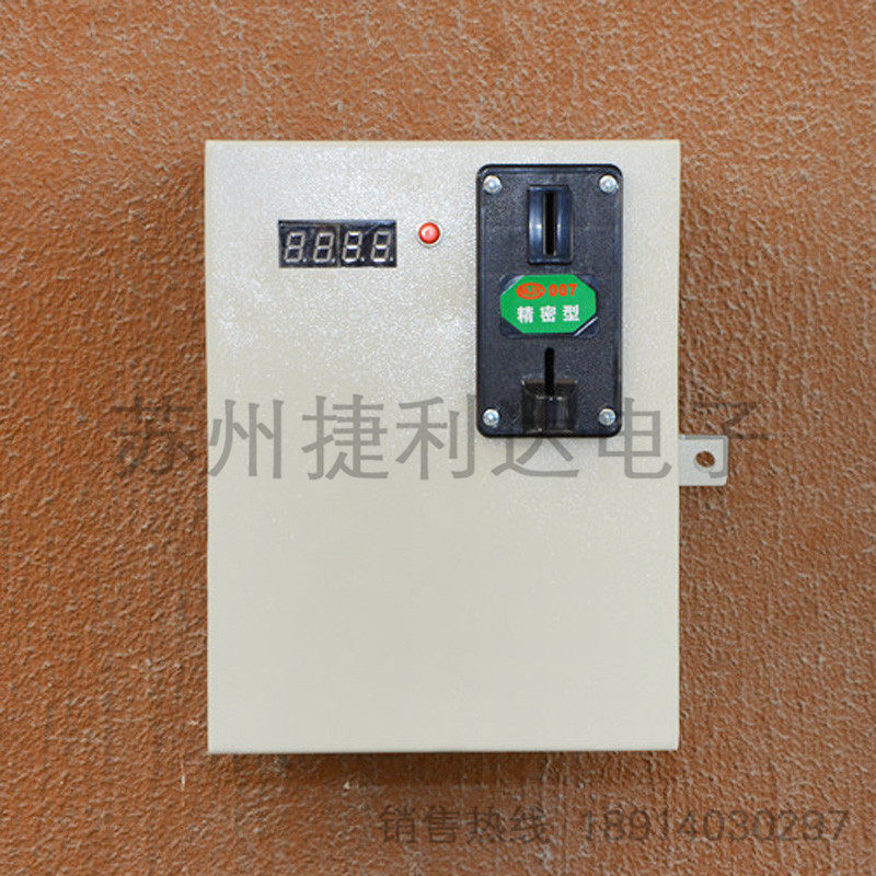 洗衣机投币控制箱       波轮洗衣机投币控制箱