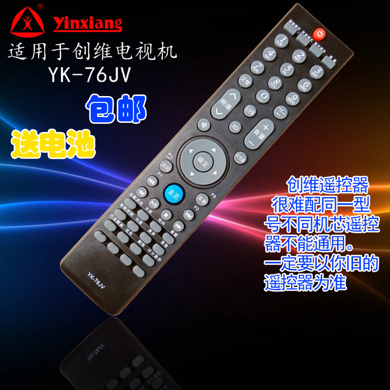 上等材质 包邮送电池 持久耐用 手感舒适