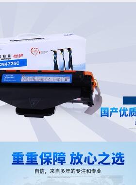 格之格4725硒鼓适用于三星4321NS 4521NS D4725A硒鼓SCX-4521HS