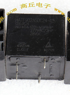 HASCO HATF902ASDC24-15 24VDC 277V 40A 继电器