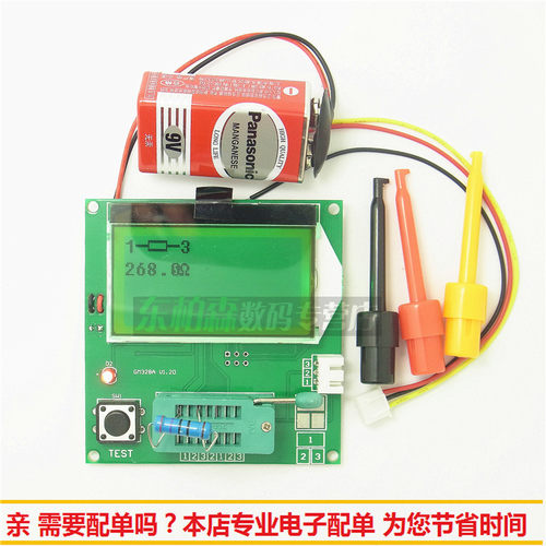 测试仪器 测试电阻电容 二三极管的好帮手 晶体管测试显示模块 - 封面