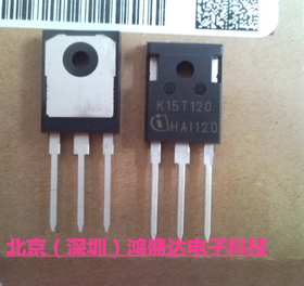 IKW15T120 K15T120 15A 1200V 全新原装 大功率 IGBT单管
