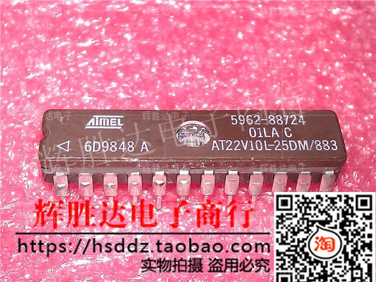 AT22V10L-25DM/883进口现货，集成电路IC批量供应