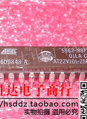 AT22V10L-25DM/883进口现货，集成电路IC 批量供应