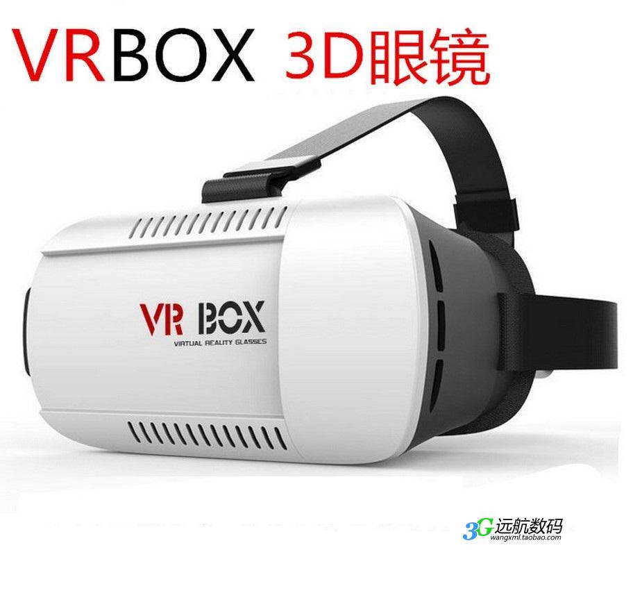 Lunettes VR ou 3D - Ref 1234852 Image 1