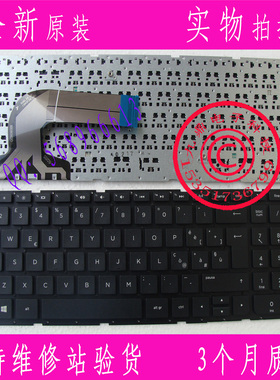 惠普HP PAVILION 15-E 15E 15N017A 15E029TX E066TX IT 带框键盘