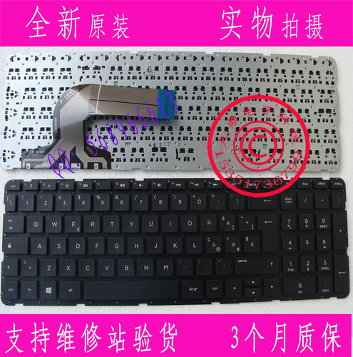 惠普HP PAVILION 15-E 15E 15N017A 15E029TX E066TX IT 带框键盘