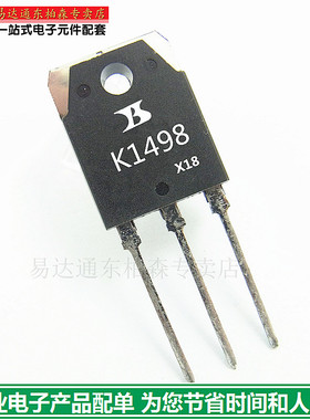 K1498 2SK1498场效应管 20A500V三极管N道TO-3P 现货