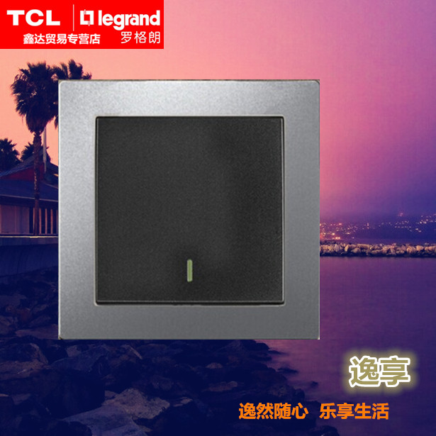 TCL罗格朗开关插座 逸系列 缎沙银一位双控带荧光开关