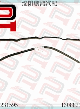 适配金杯海狮491Q4Y北汽皮卡4G20C4G21B(8气门)福田486气门室盖垫