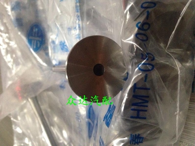 大众新帕萨特途观迈腾昊锐CC尚酷进排气门正品济南带防伪