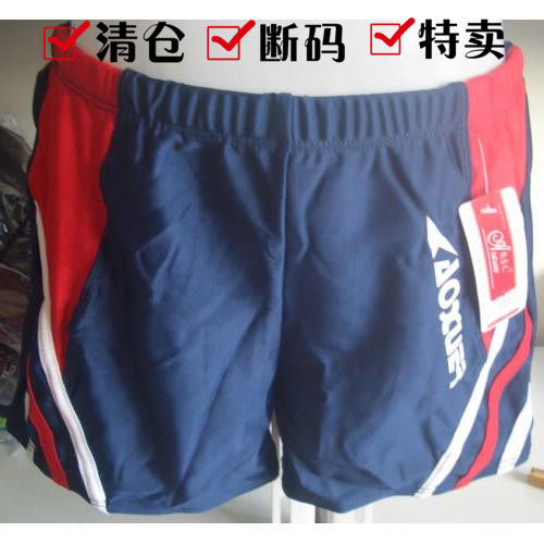 Maillot de bain garcon - Ref 2538523 Image 1