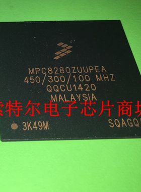 MPC8280ZUUPEA  MPC8280【索特尔电子芯片商城】