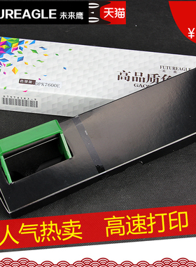 兼容富士通FUJITSU DPK7600E色带芯DPK7400色带芯 CA05463-D804N