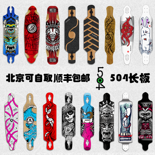 Skateboard KOSTON - Ref 2594489 Image 1