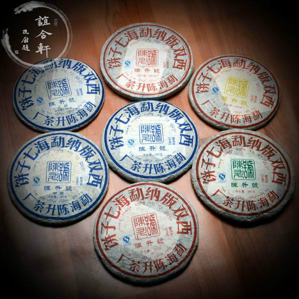 陈升号老班章2008年七生茶