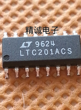 LTC201ACS LTC201 SOP全新原装进口IC 实体店库存