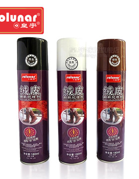 皇宇 绒皮翻新剂绒皮麂皮磨砂皮鞋油鞋粉 雪地靴UGG翻新补色剂