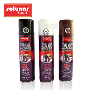 皇宇 绒皮翻新剂绒皮麂皮磨砂皮鞋油鞋粉 雪地靴UGG翻新补色剂