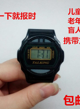 中老年女式多功能电子表包邮手表