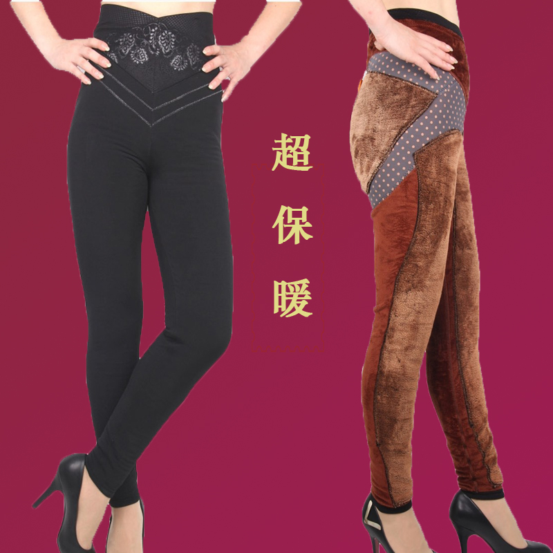 Pantalon collant jeunesse luxueux en nylon - Ref 776737 Image 1
