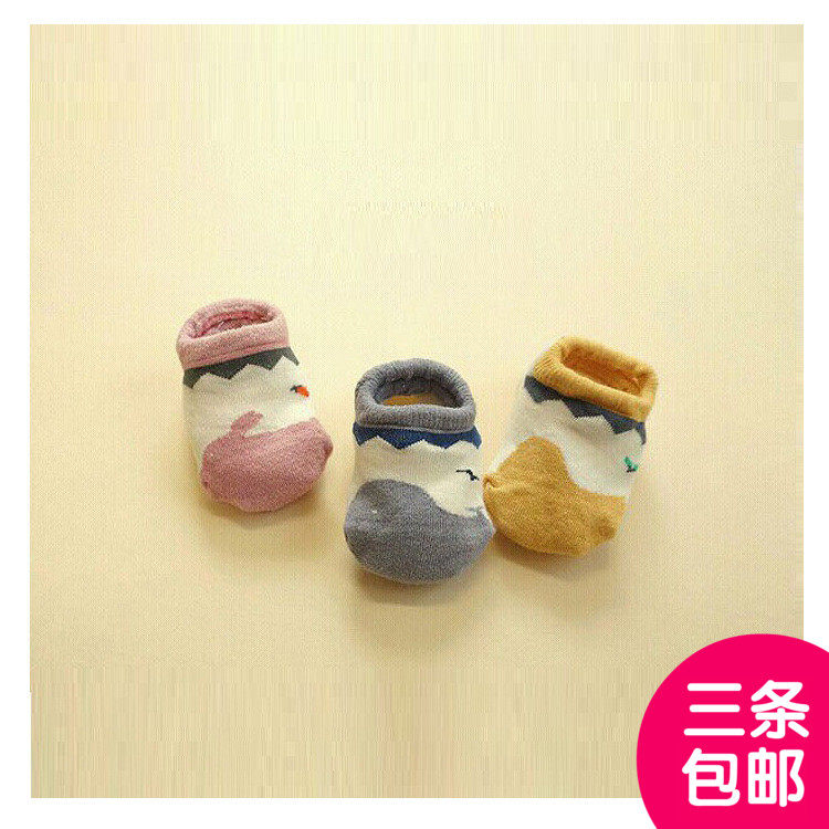 Chaussettes pour bébé - Ref 2109854 Image 1