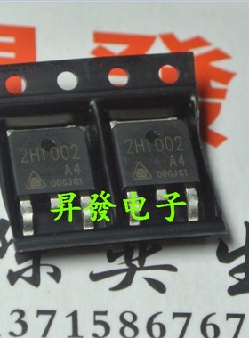 2H1002A4 17-40mA 100V贴片TO-252LED电源驱动恒流二极管.