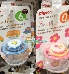 现货●日本本土贝亲pigeon婴儿宝宝安抚奶嘴花朵汽车S/M/L