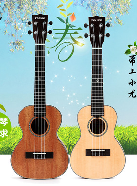 Tauro塔罗单板尤克里里23 26寸初学者云杉木桃花芯木乌克丽丽包邮