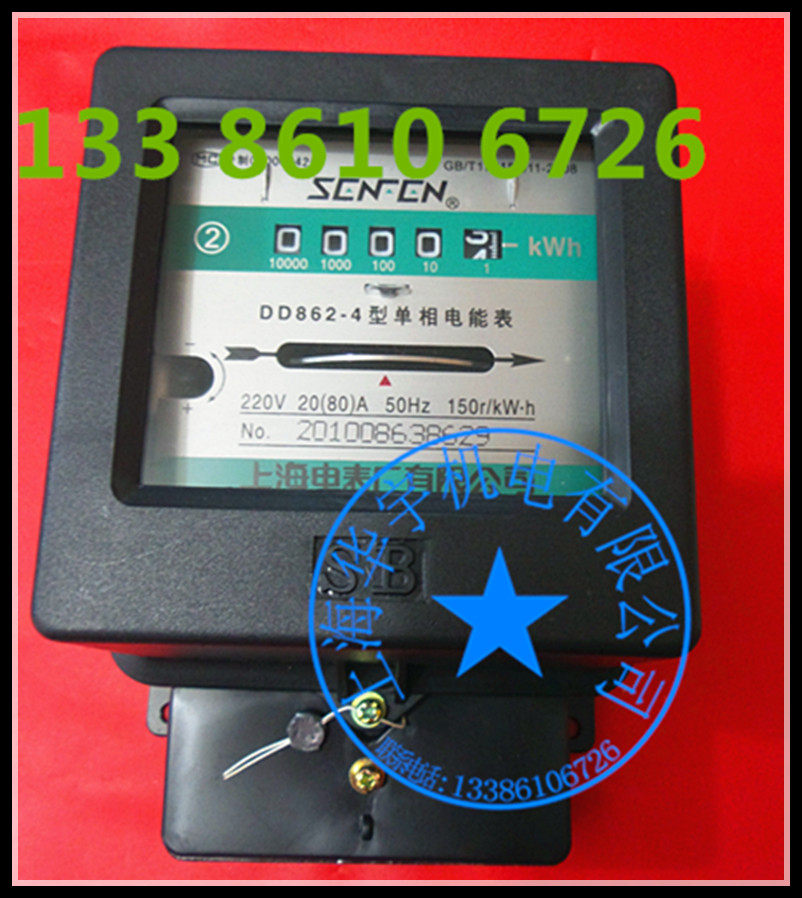DD862-4单项家用电度表