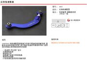 阿特兹 适用于 hardrace 后下仰角连杆 后仰角调节器 02-07正品